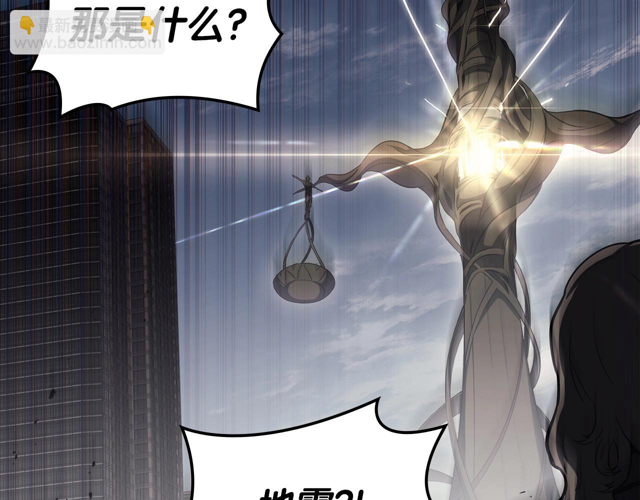 災難級英雄歸來 - 第73話 折磨王(6/8) - 4