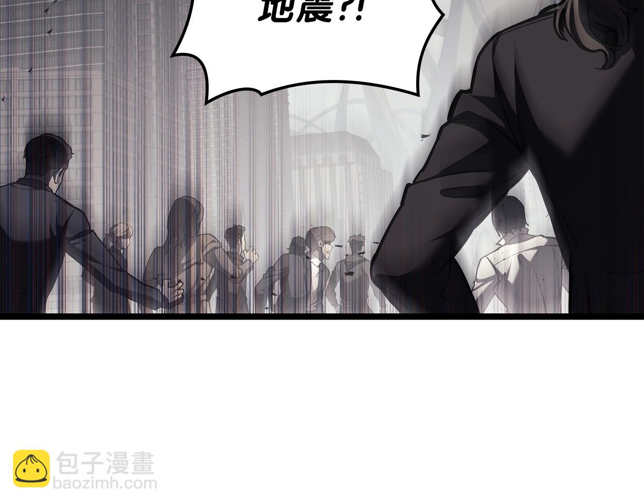 災難級英雄歸來 - 第73話 折磨王(6/8) - 5