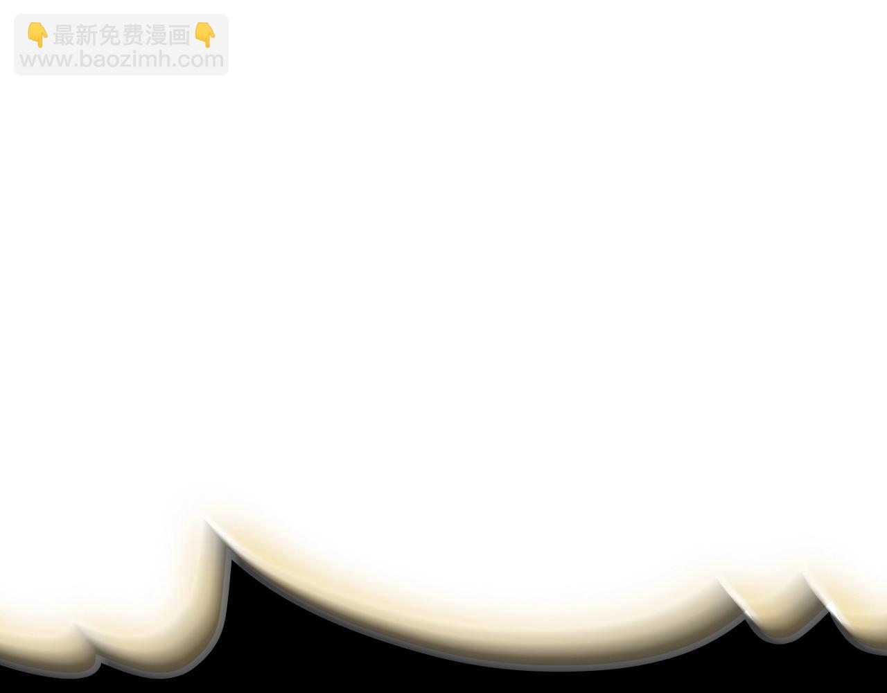 災難級英雄歸來 - 第73話 折磨王(6/8) - 6