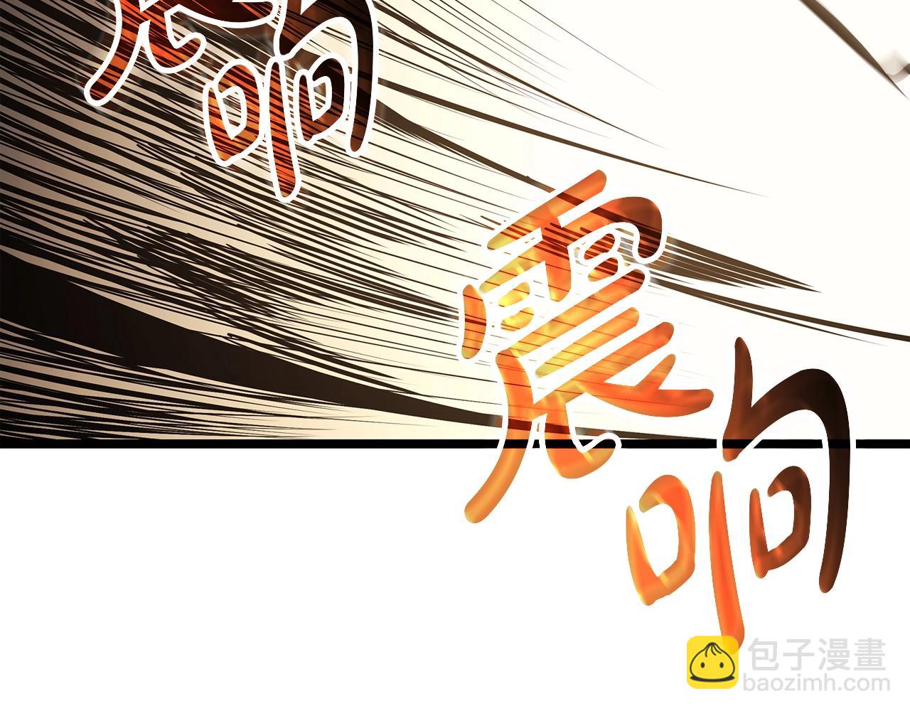 災難級英雄歸來 - 第73話 折磨王(6/8) - 2