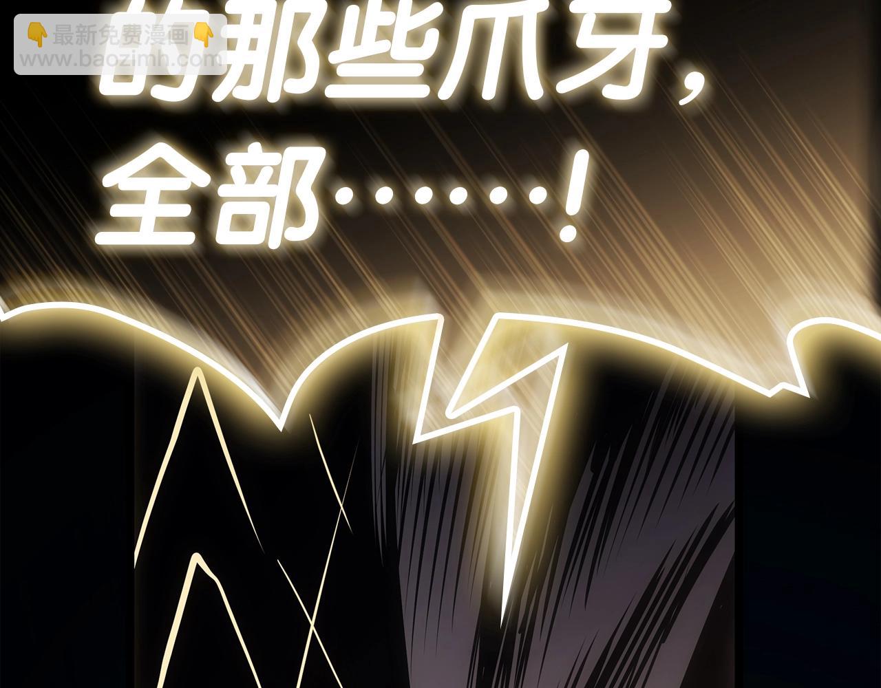 災難級英雄歸來 - 第73話 折磨王(6/8) - 5