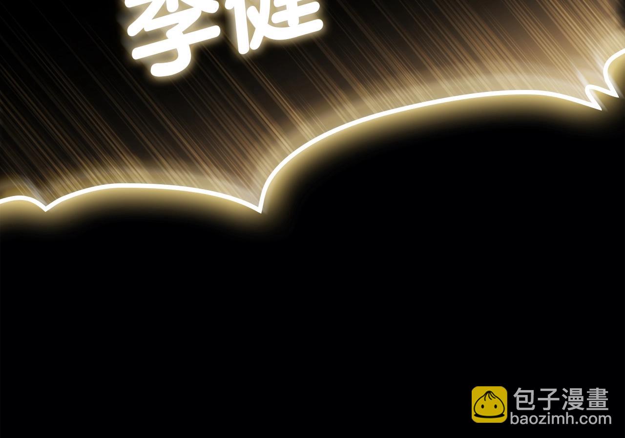 災難級英雄歸來 - 第73話 折磨王(7/8) - 3