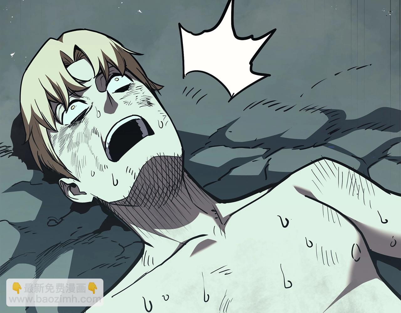 災難級英雄歸來 - 第73話 折磨王(7/8) - 8