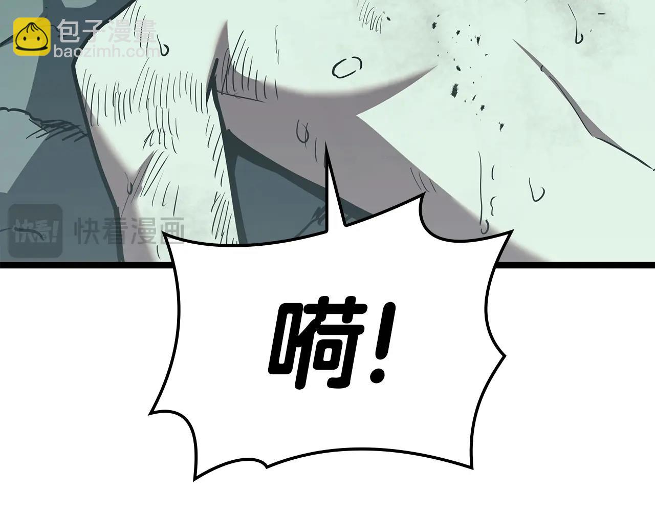 災難級英雄歸來 - 第73話 折磨王(7/8) - 1