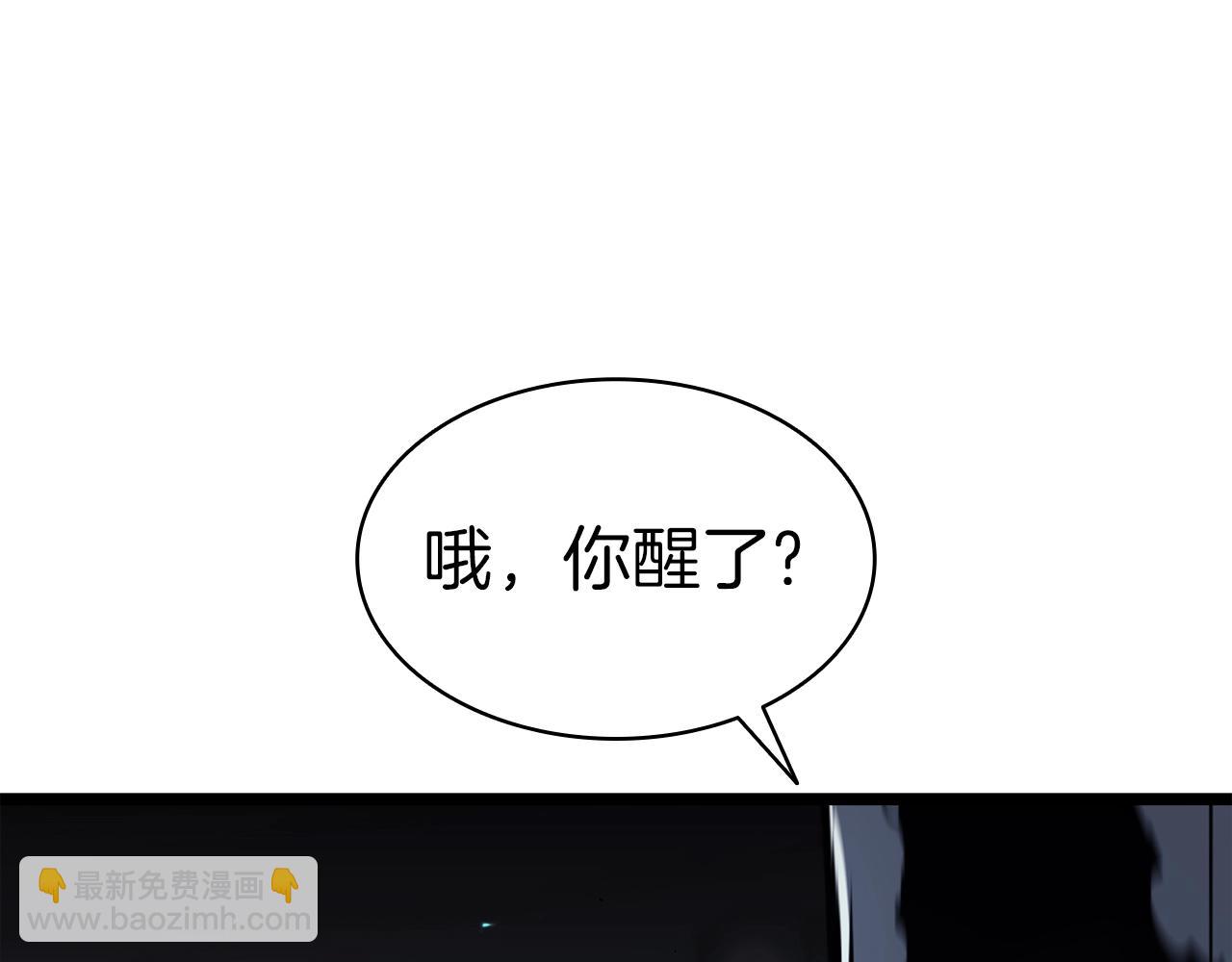 災難級英雄歸來 - 第73話 折磨王(7/8) - 3