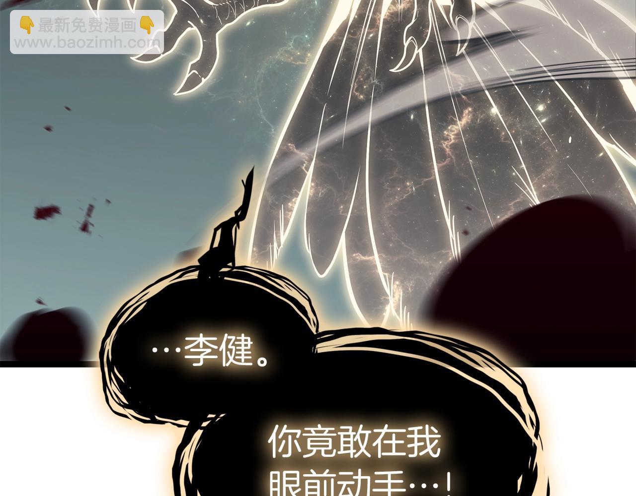 災難級英雄歸來 - 第73話 折磨王(1/8) - 8