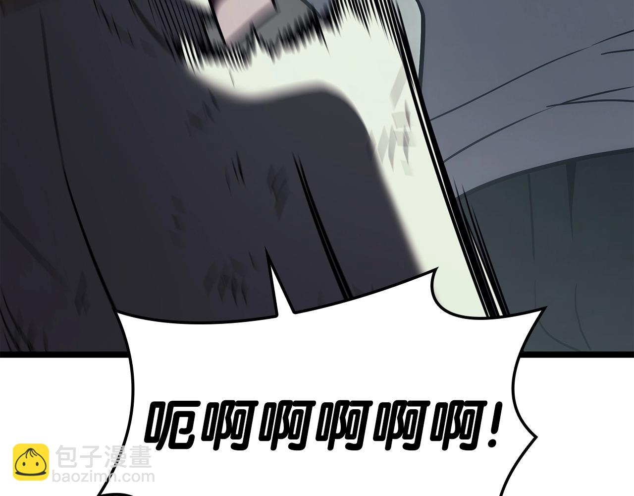 災難級英雄歸來 - 第73話 折磨王(7/8) - 1