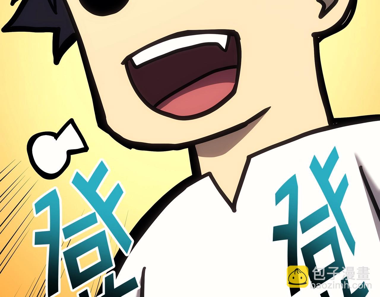 災難級英雄歸來 - 第73話 折磨王(7/8) - 8