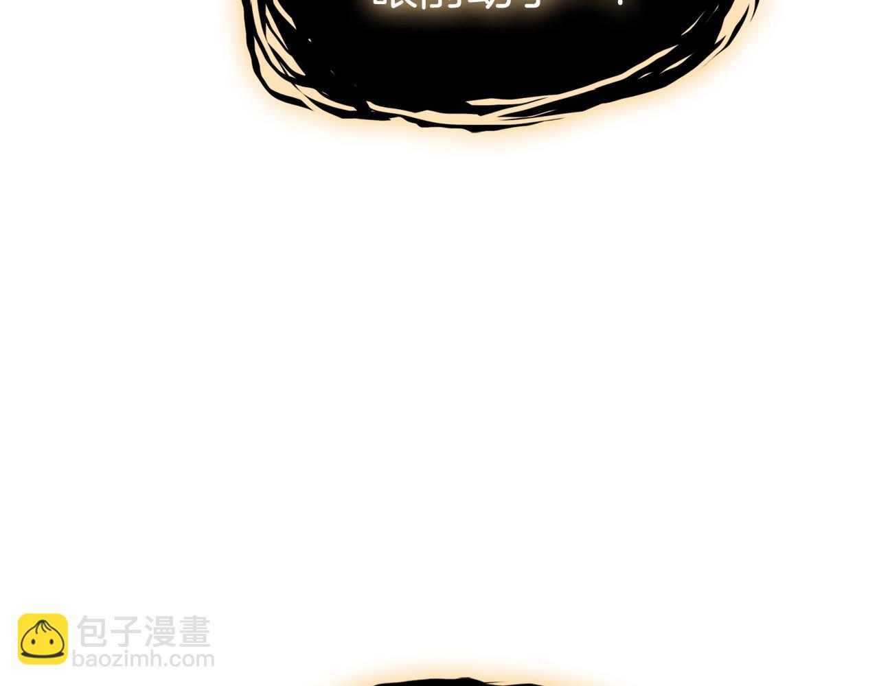 災難級英雄歸來 - 第73話 折磨王(1/8) - 1