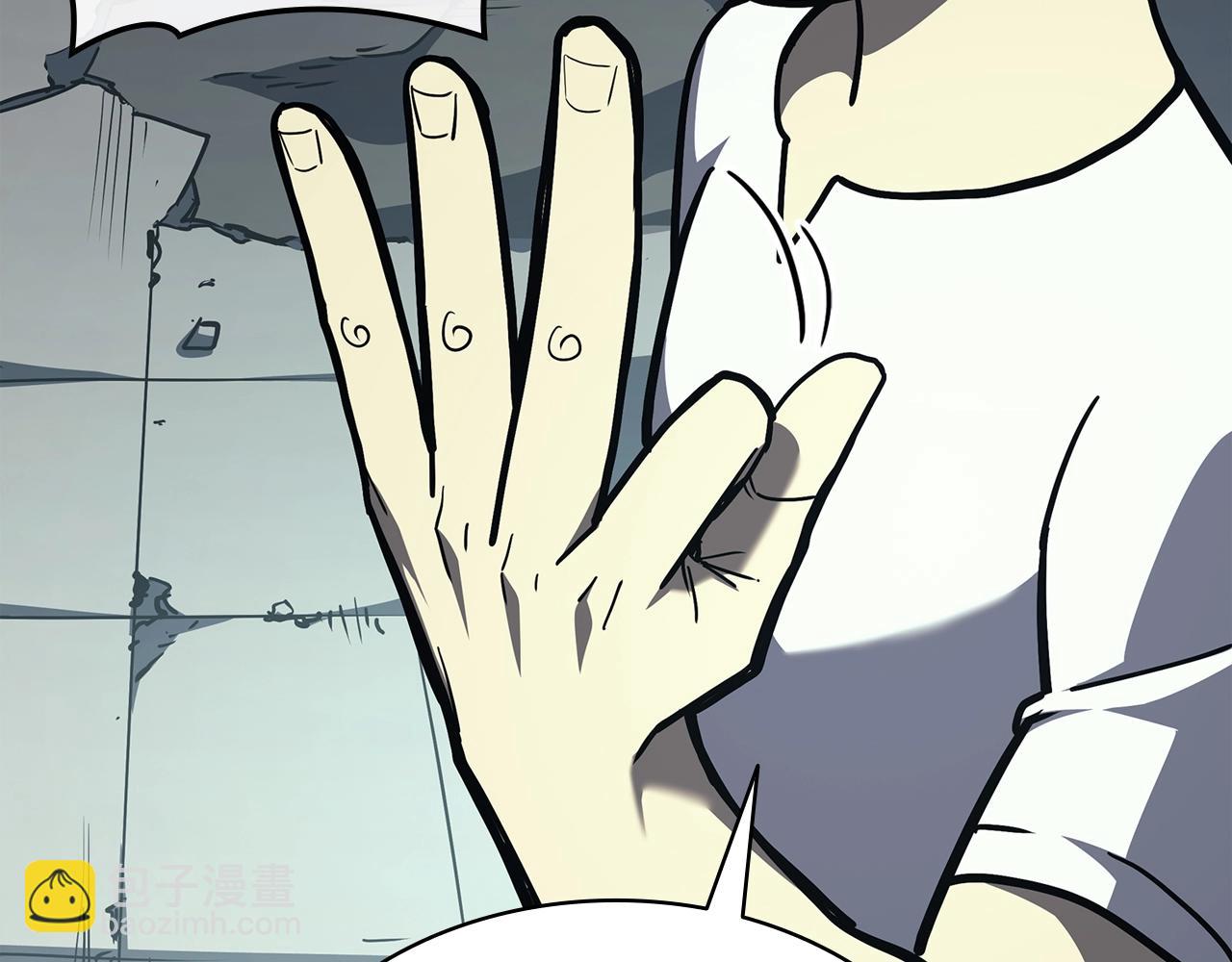 災難級英雄歸來 - 第73話 折磨王(7/8) - 5