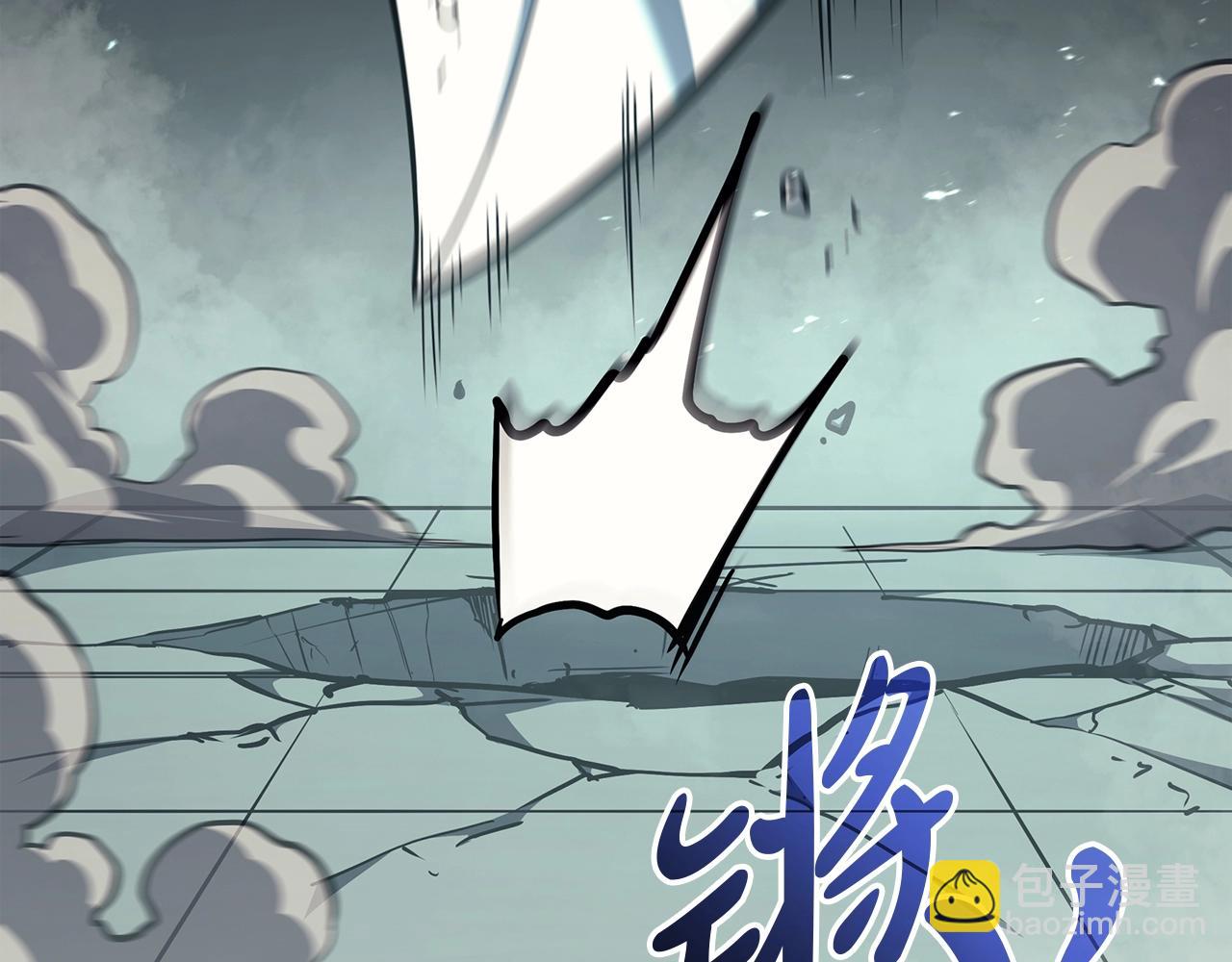 災難級英雄歸來 - 第73話 折磨王(7/8) - 8