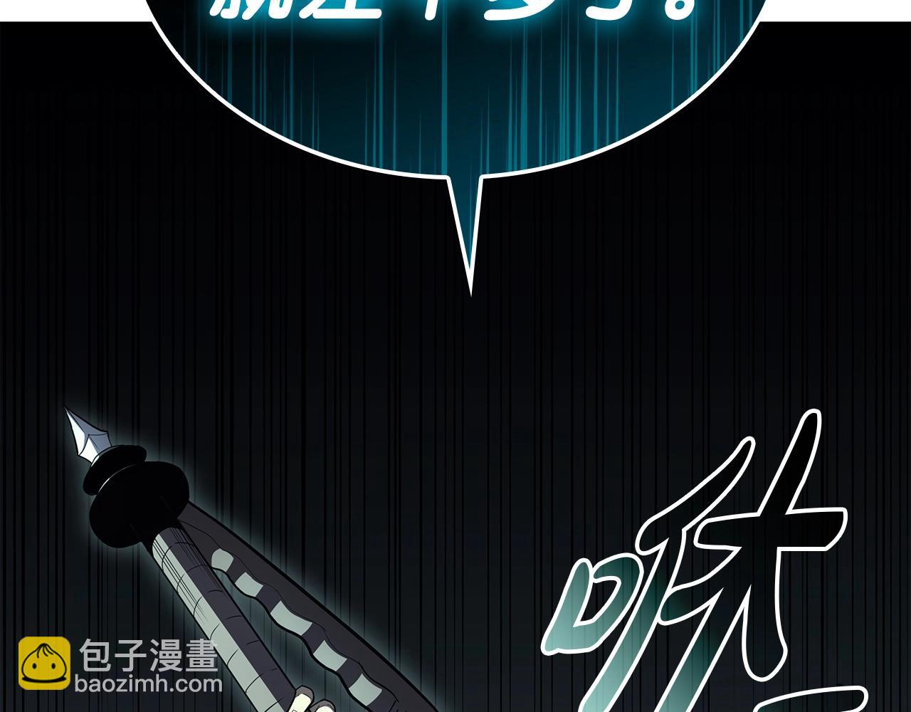 災難級英雄歸來 - 第73話 折磨王(7/8) - 3