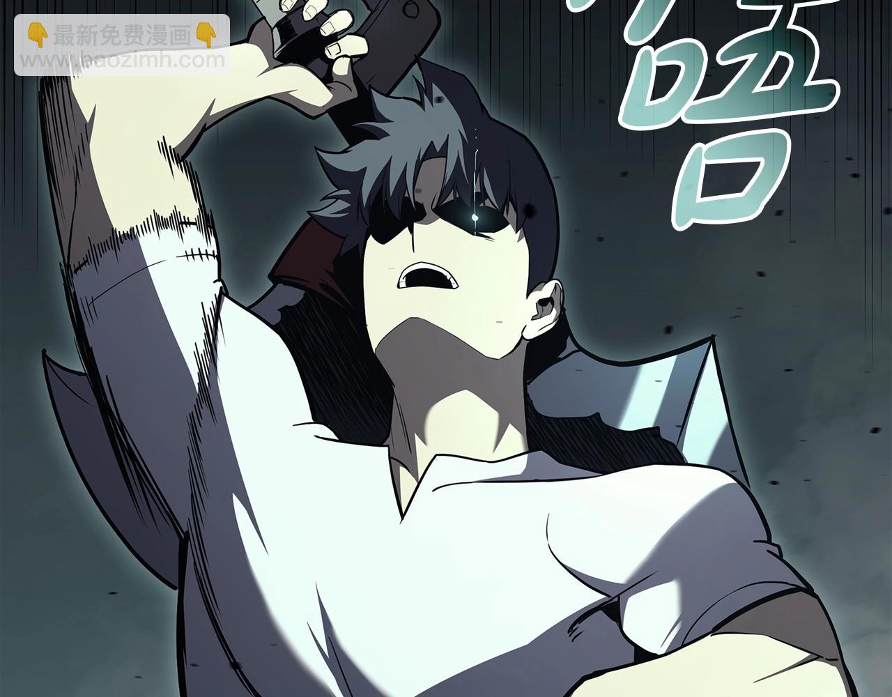 災難級英雄歸來 - 第73話 折磨王(7/8) - 4