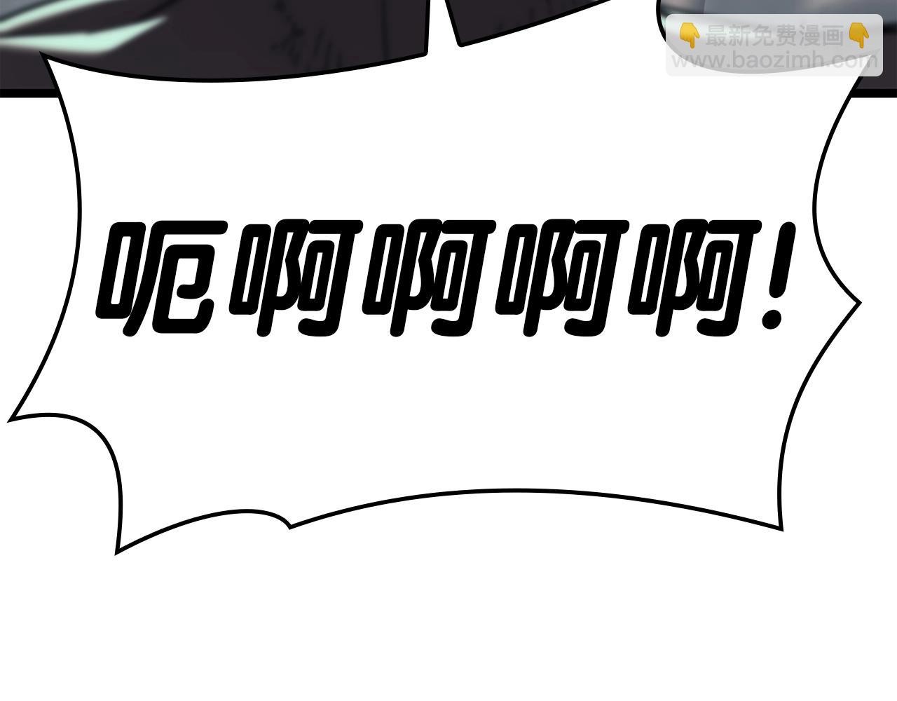 災難級英雄歸來 - 第73話 折磨王(7/8) - 7