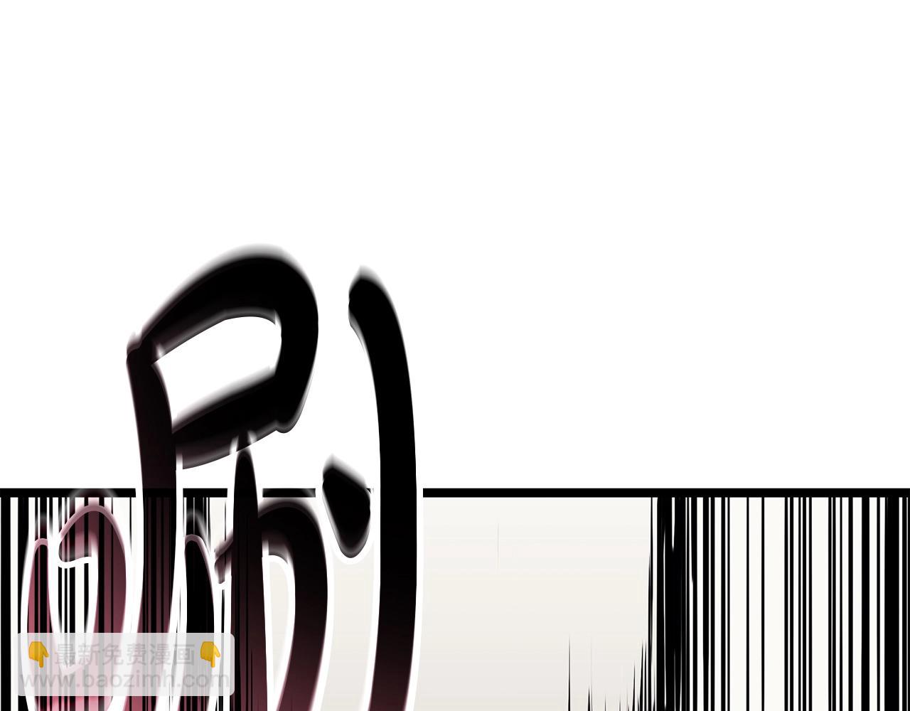 災難級英雄歸來 - 第73話 折磨王(7/8) - 1