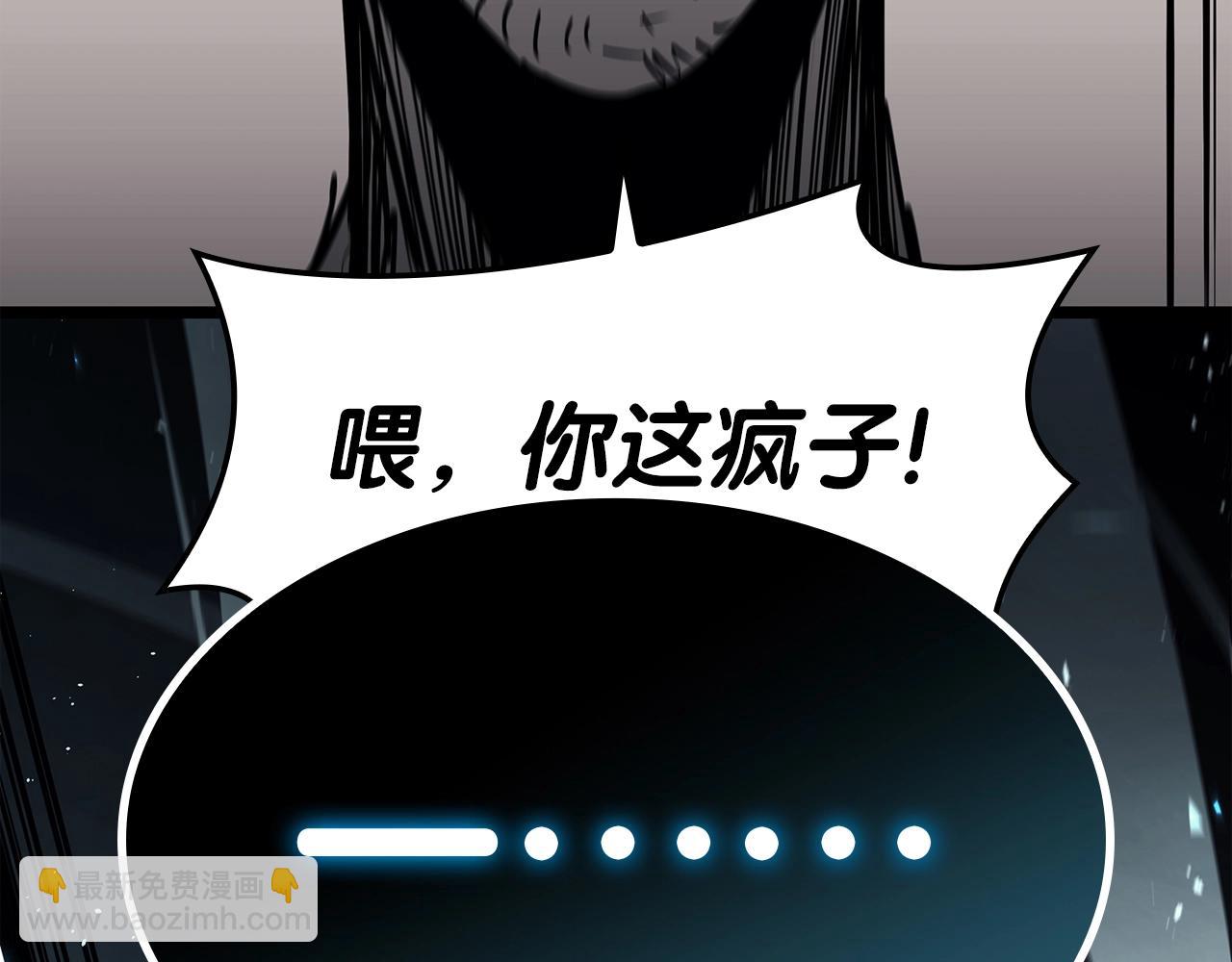 災難級英雄歸來 - 第73話 折磨王(7/8) - 4