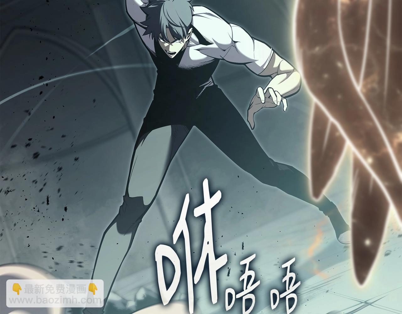 災難級英雄歸來 - 第73話 折磨王(1/8) - 5