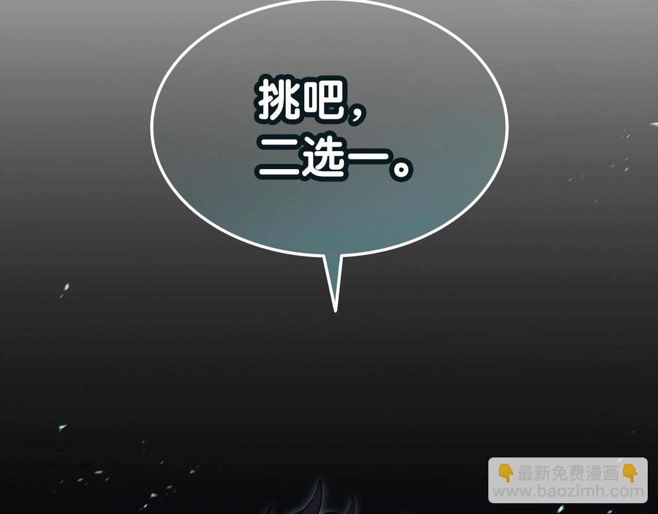 災難級英雄歸來 - 第73話 折磨王(1/8) - 4