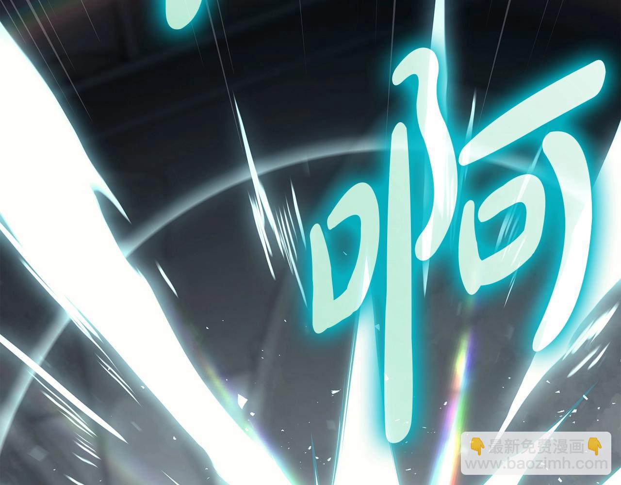 災難級英雄歸來 - 第73話 折磨王(1/8) - 4