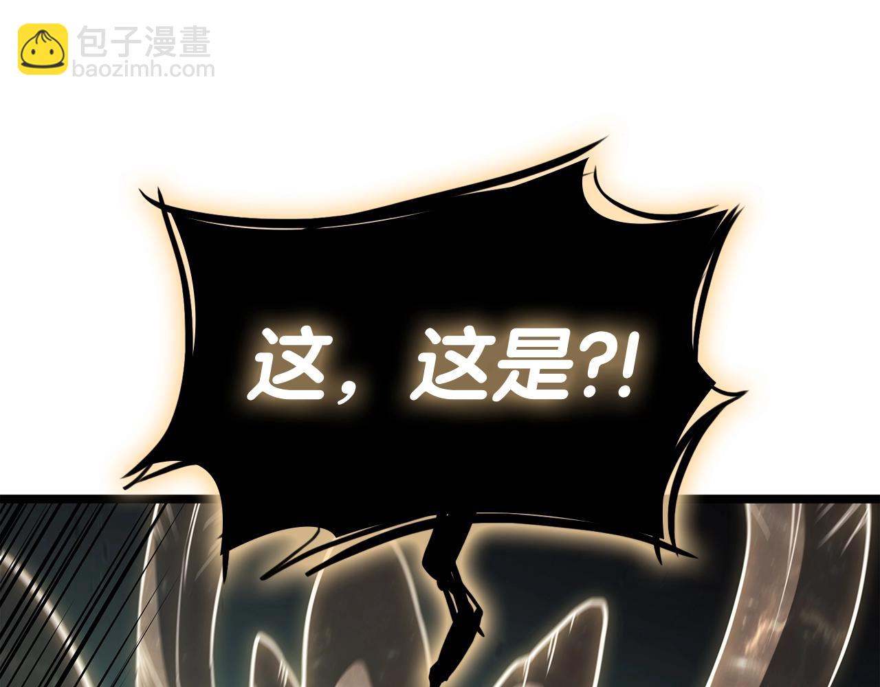 災難級英雄歸來 - 第73話 折磨王(1/8) - 7