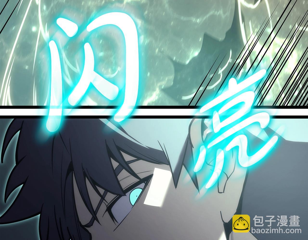 災難級英雄歸來 - 第73話 折磨王(1/8) - 1