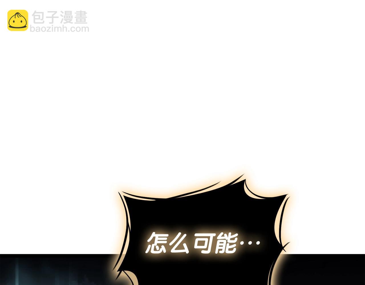 災難級英雄歸來 - 第73話 折磨王(2/8) - 5