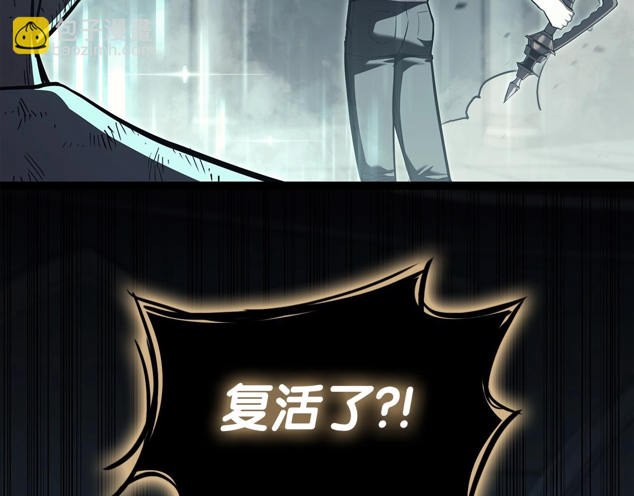 災難級英雄歸來 - 第73話 折磨王(2/8) - 7