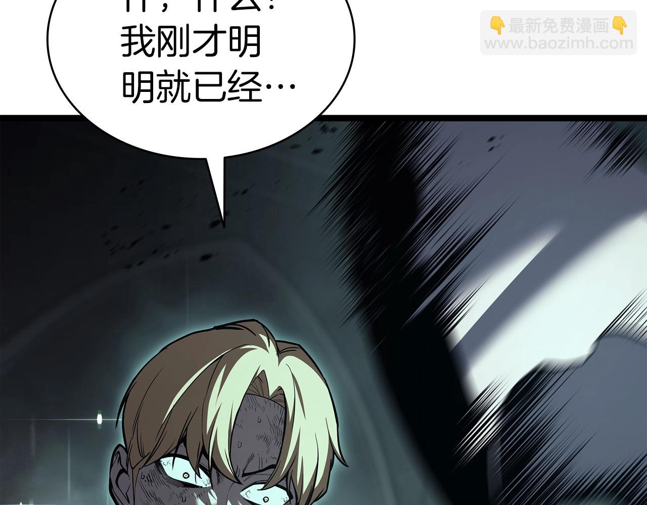 災難級英雄歸來 - 第73話 折磨王(2/8) - 5