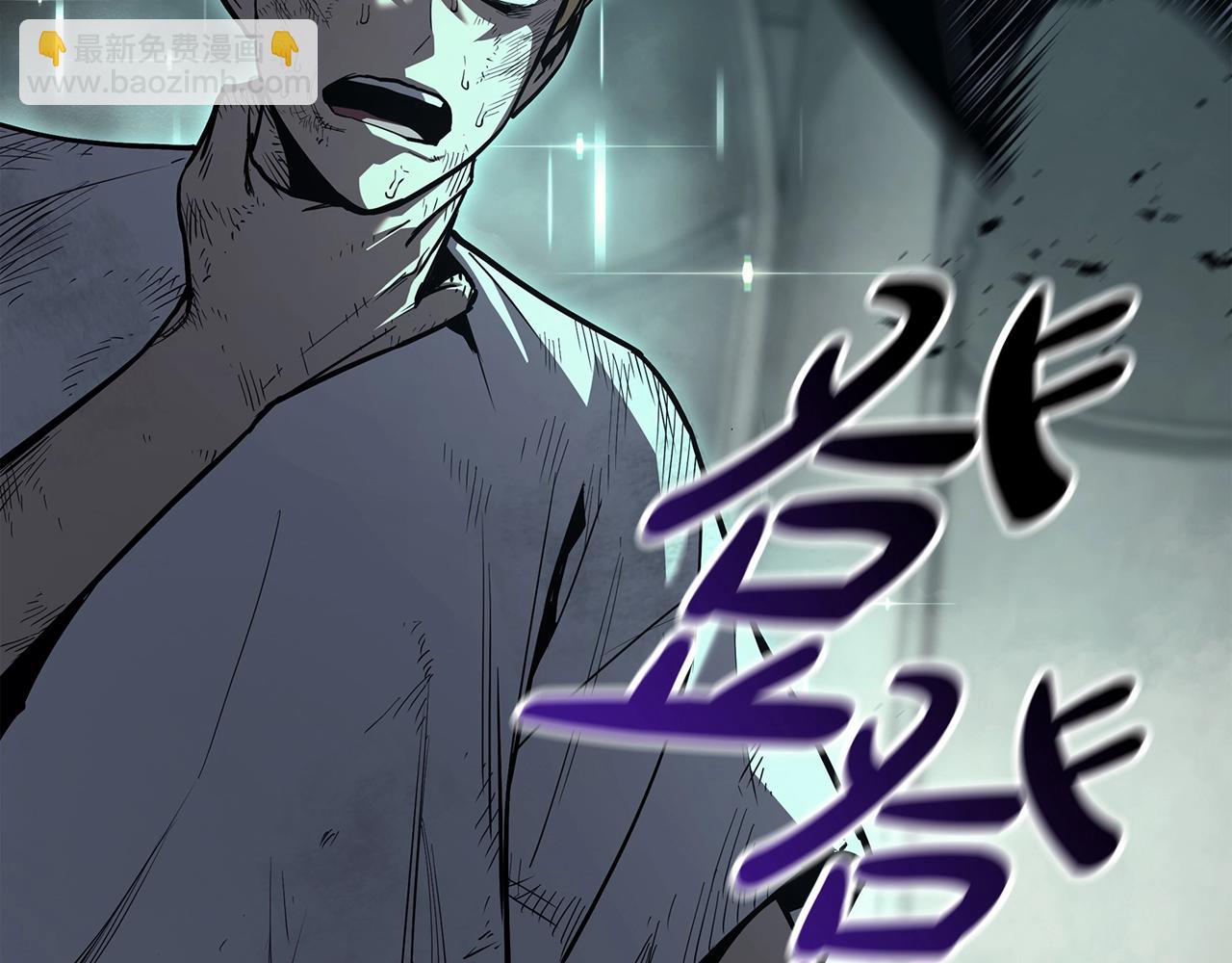 災難級英雄歸來 - 第73話 折磨王(2/8) - 6