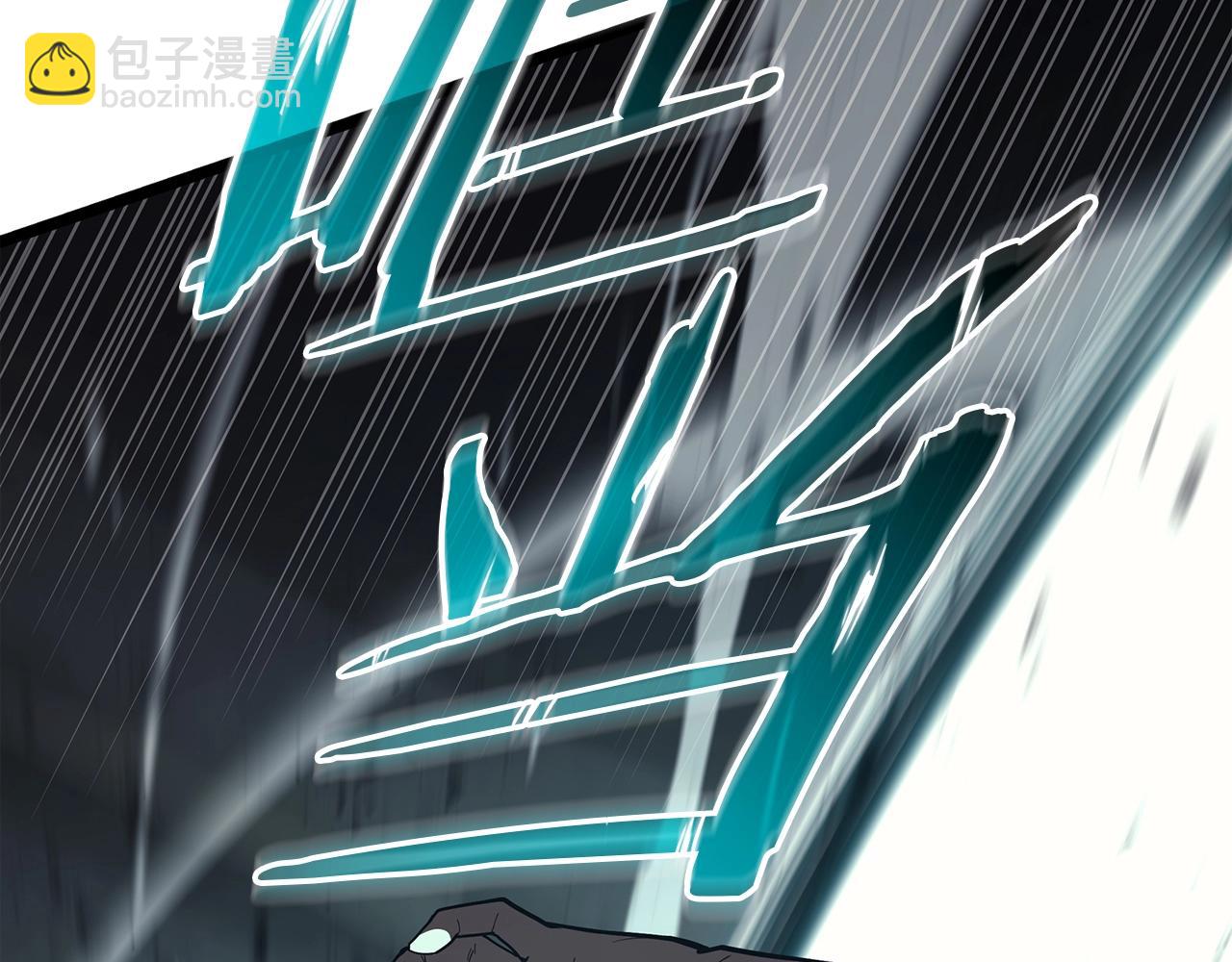 災難級英雄歸來 - 第73話 折磨王(2/8) - 8