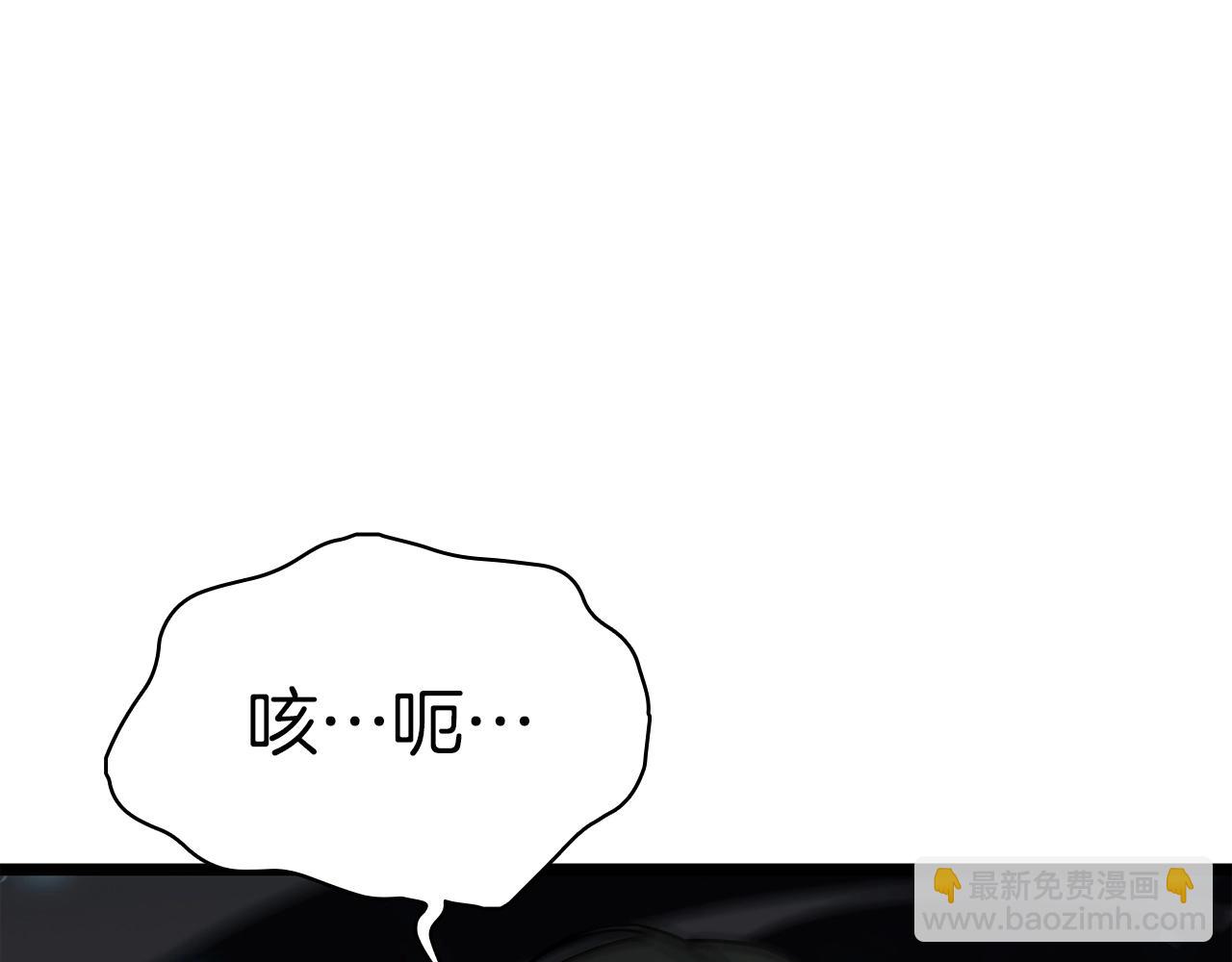 災難級英雄歸來 - 第73話 折磨王(2/8) - 4