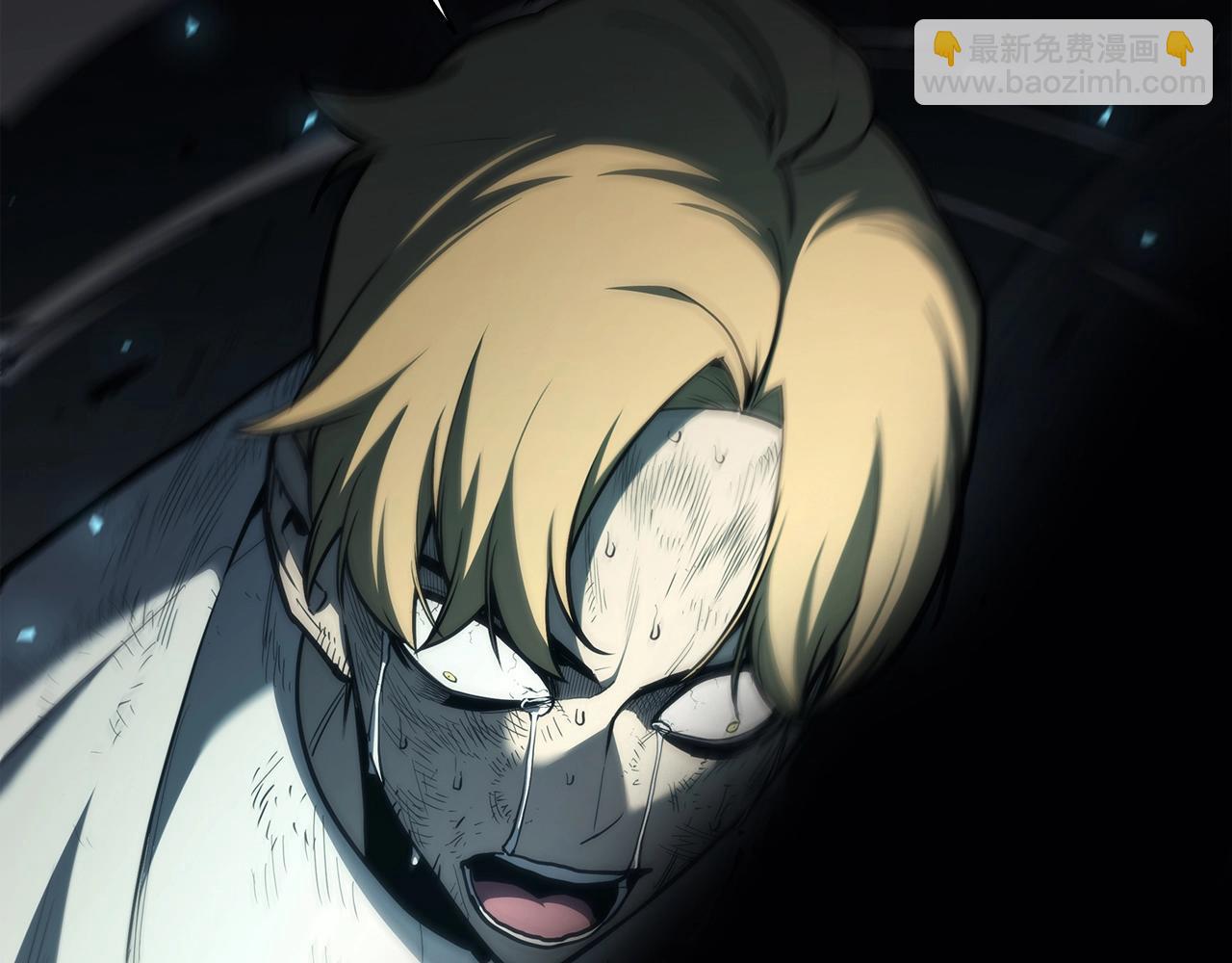 災難級英雄歸來 - 第73話 折磨王(2/8) - 5