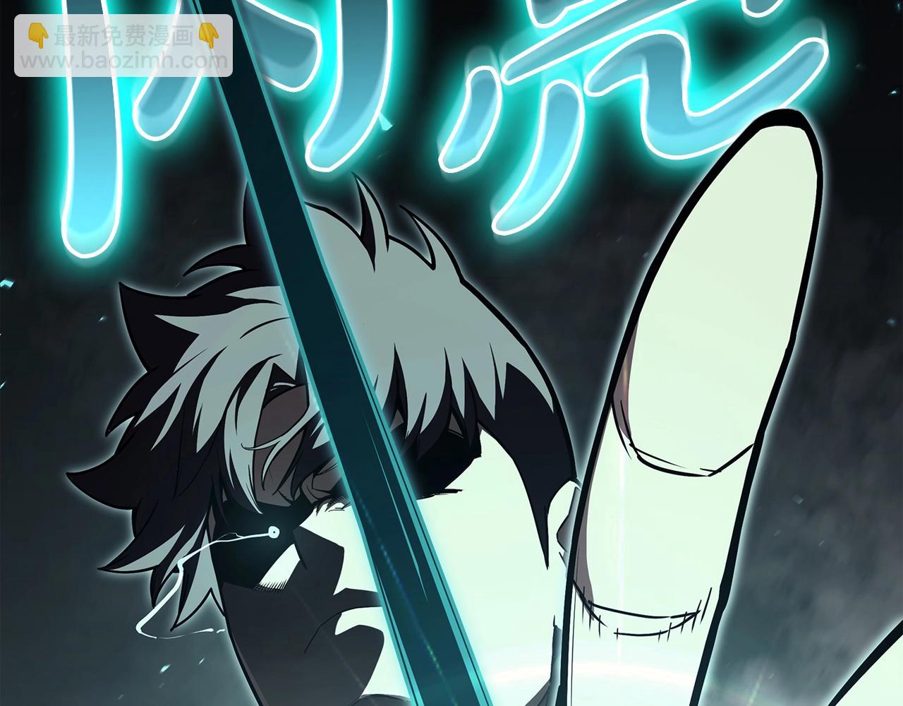 災難級英雄歸來 - 第73話 折磨王(2/8) - 3