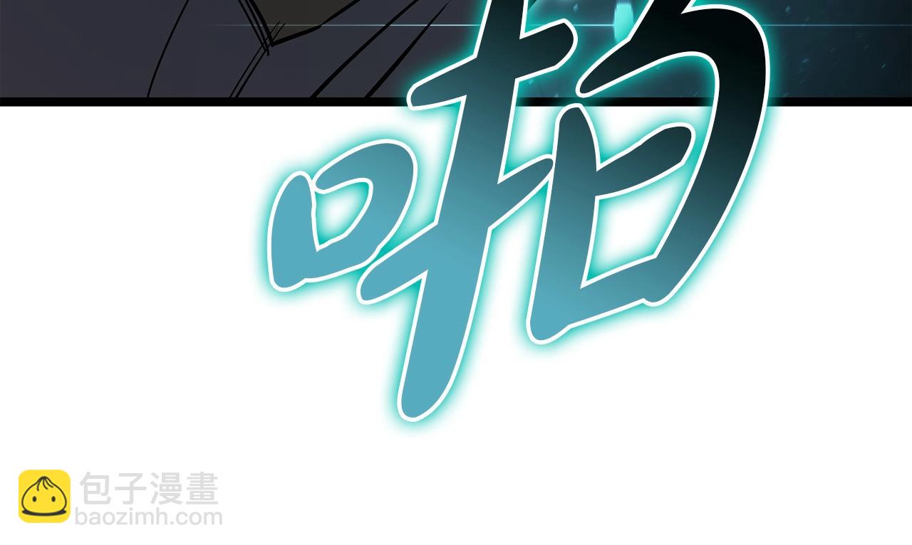 災難級英雄歸來 - 第73話 折磨王(2/8) - 7