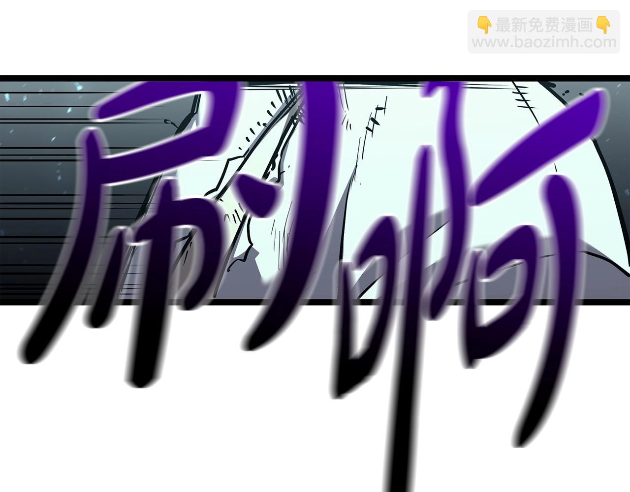 災難級英雄歸來 - 第73話 折磨王(2/8) - 6