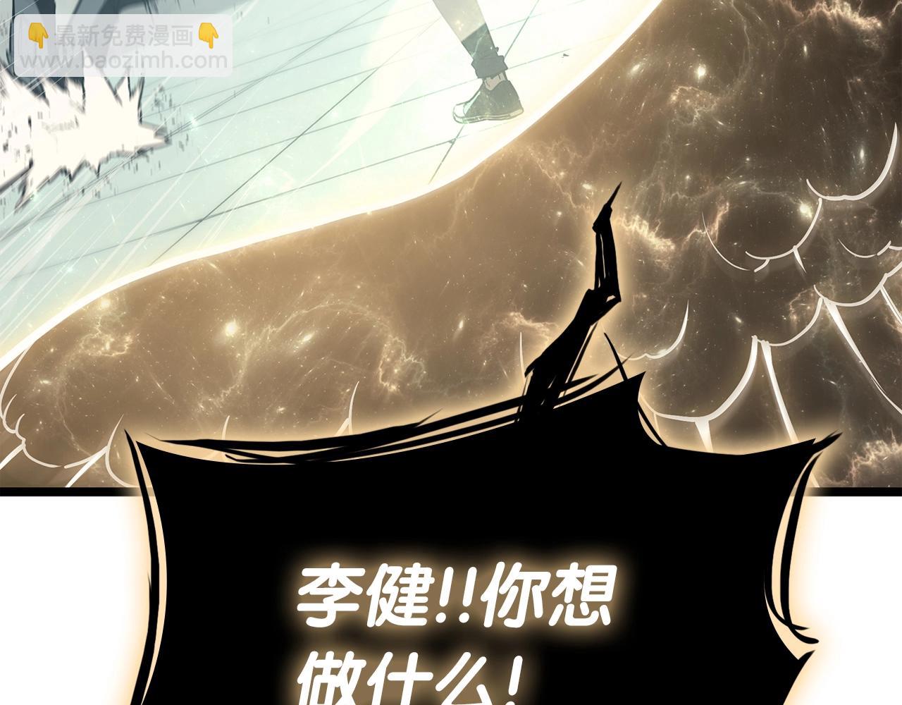 災難級英雄歸來 - 第73話 折磨王(2/8) - 7