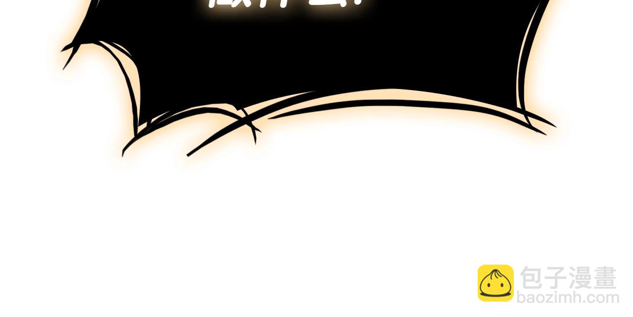 災難級英雄歸來 - 第73話 折磨王(2/8) - 8