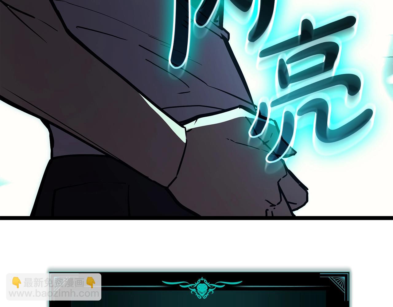 災難級英雄歸來 - 第73話 折磨王(2/8) - 4