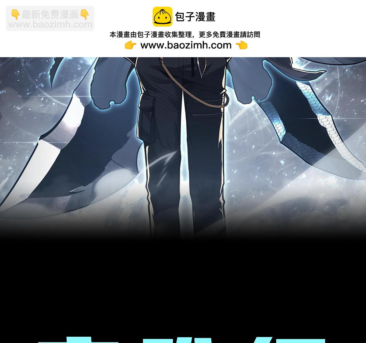 災難級英雄歸來 - 預告 - 1