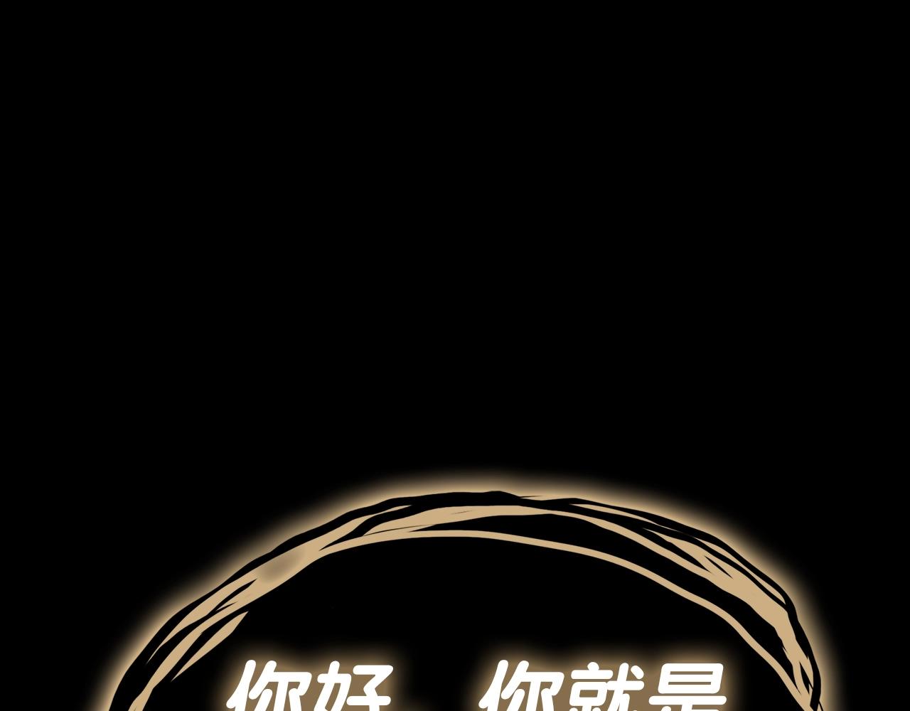 災難級英雄歸來 - 第76話 天秤座的陽謀(1/7) - 1