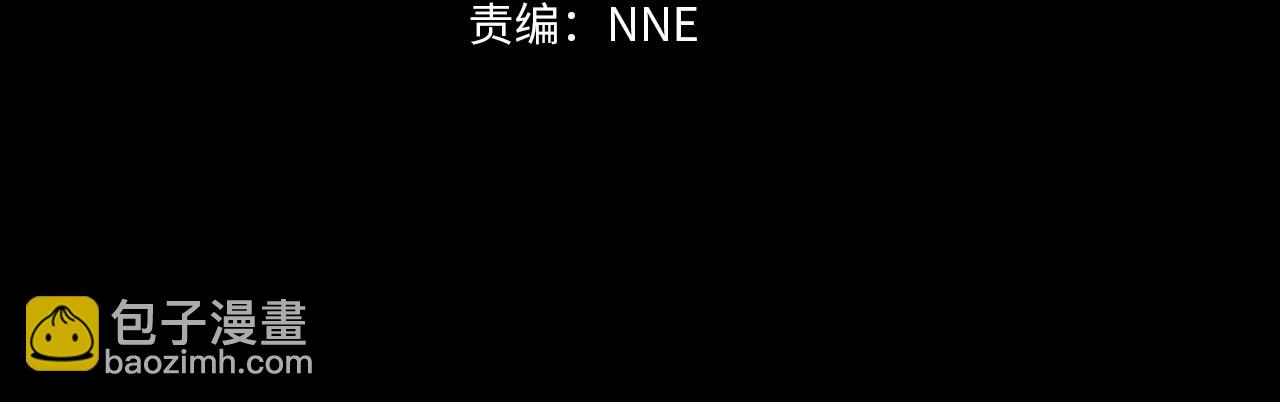災難級英雄歸來 - 第76話 天秤座的陽謀(1/7) - 2