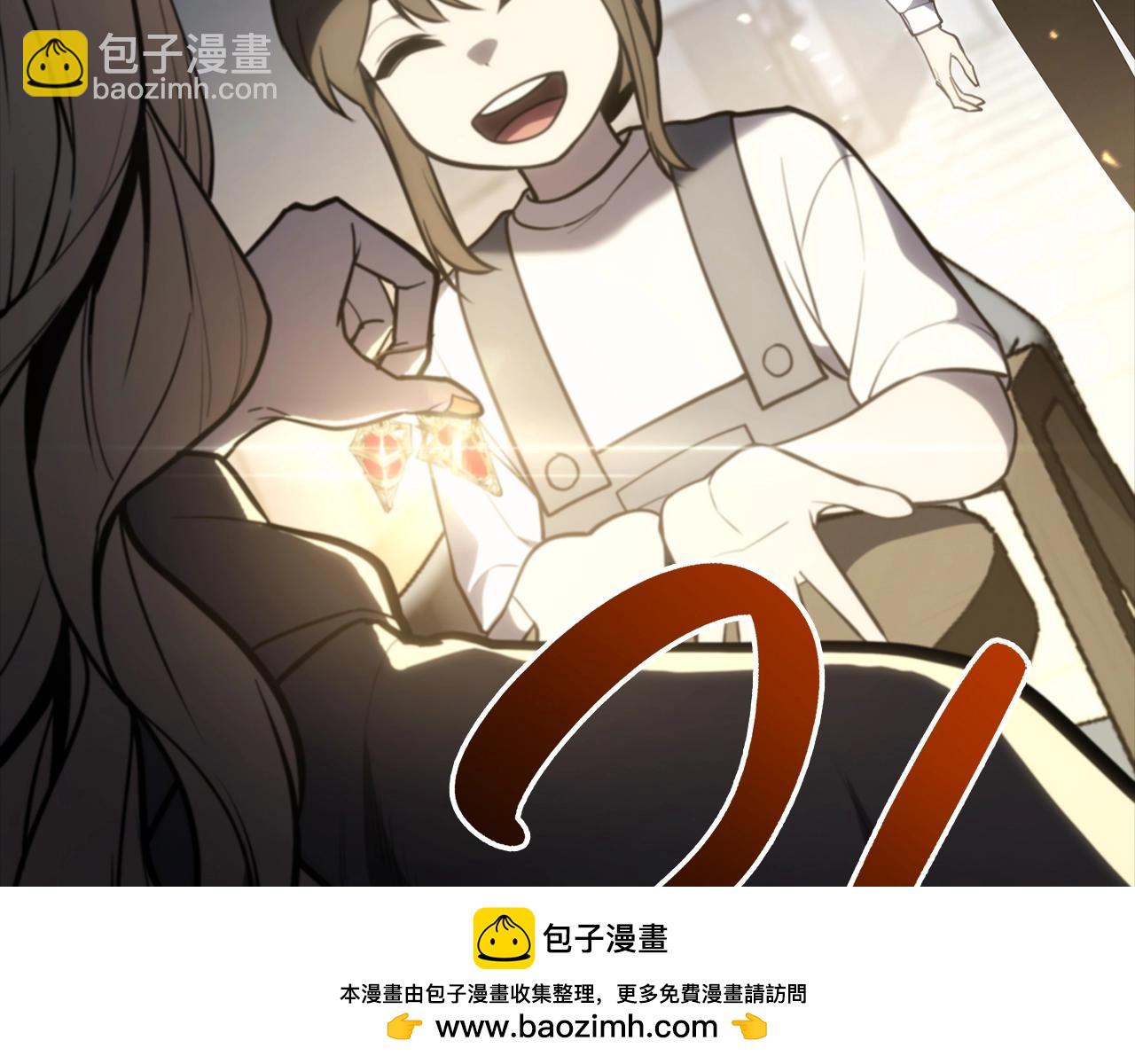 災難級英雄歸來 - 第76話 天秤座的陽謀(2/7) - 6