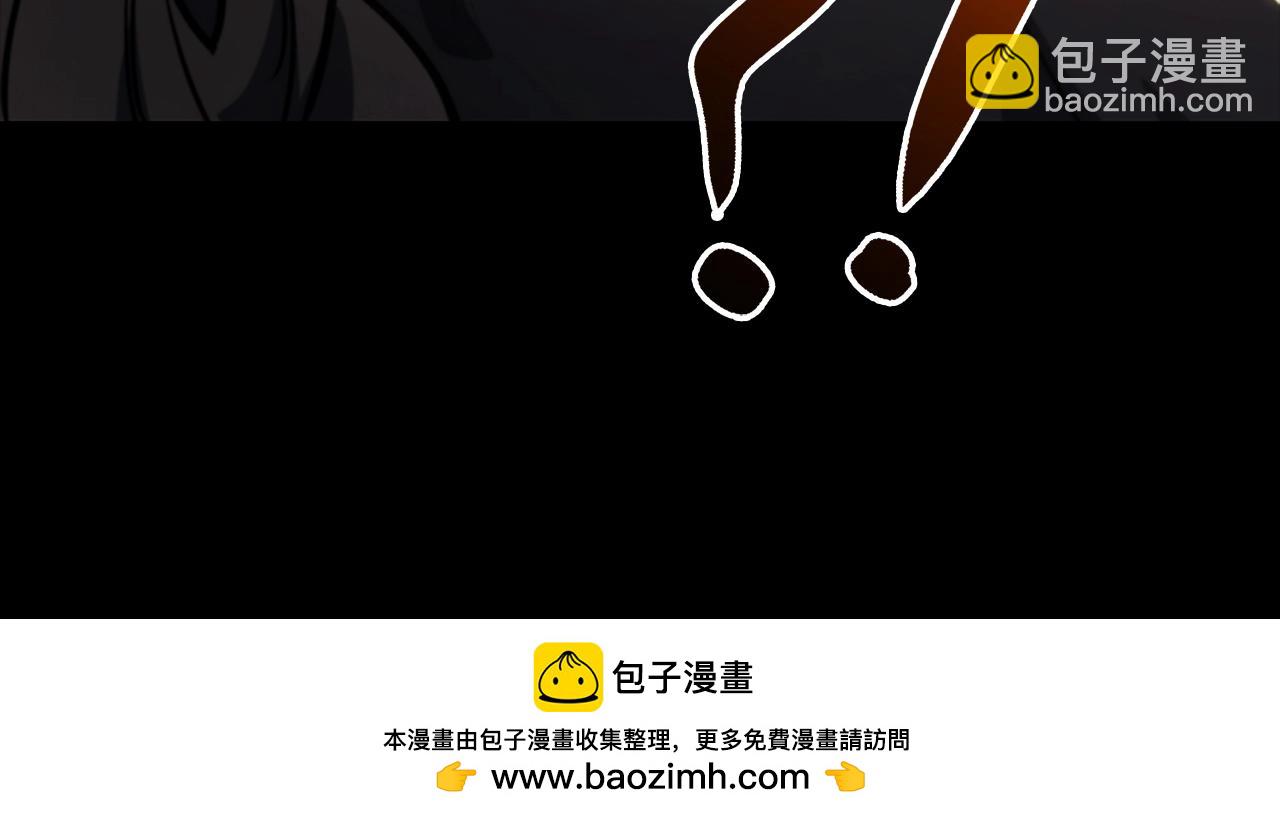 災難級英雄歸來 - 第76話 天秤座的陽謀(3/7) - 5