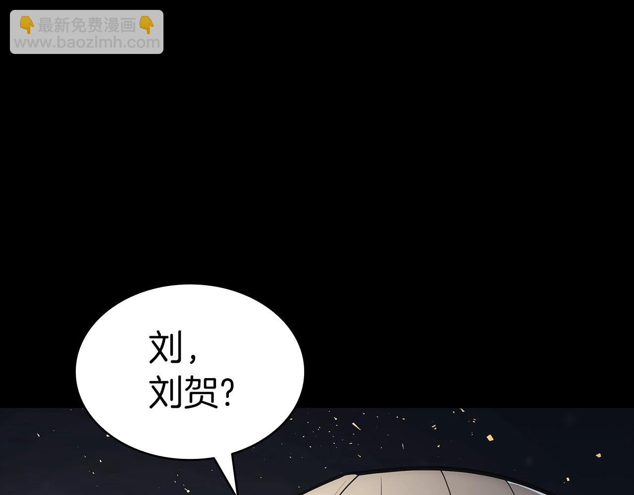 災難級英雄歸來 - 第76話 天秤座的陽謀(3/7) - 6