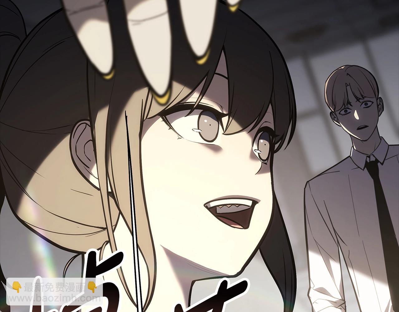 災難級英雄歸來 - 第76話 天秤座的陽謀(3/7) - 3