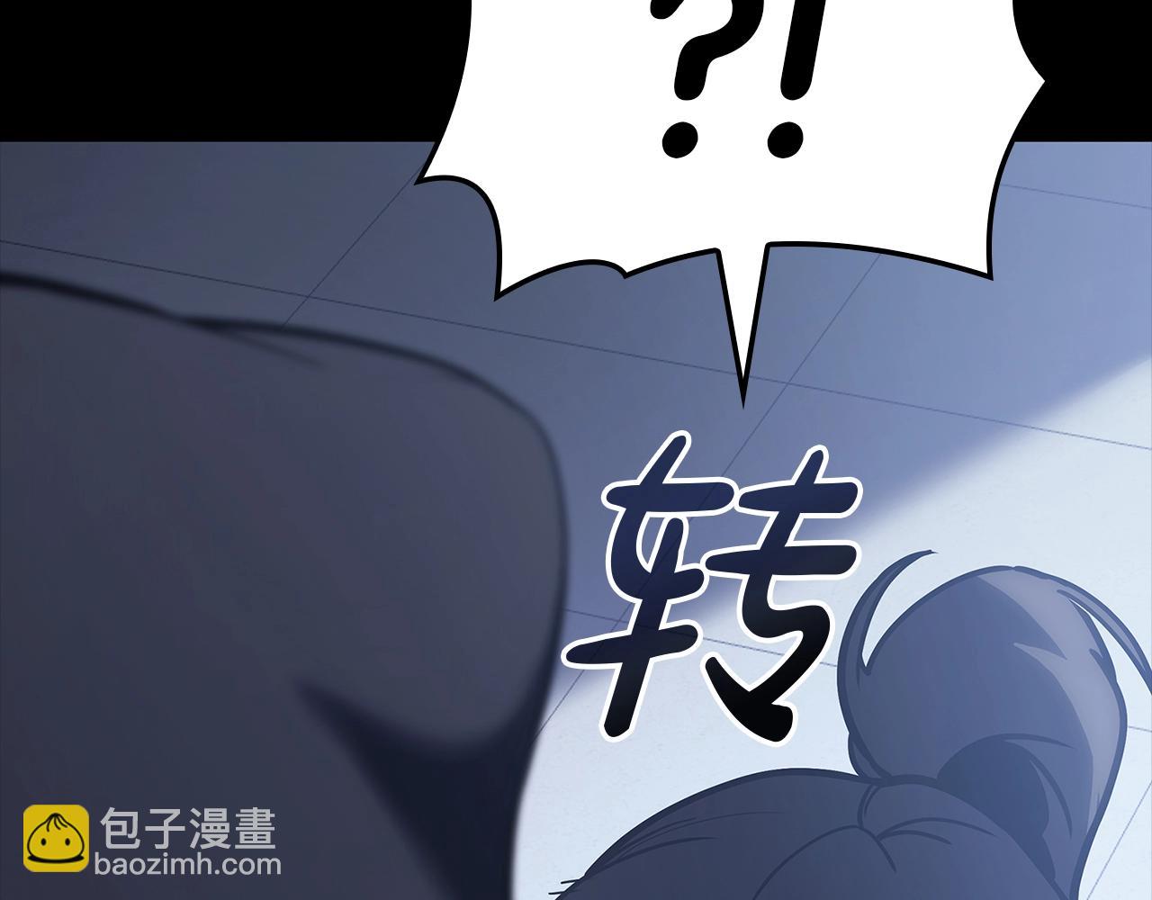 災難級英雄歸來 - 第76話 天秤座的陽謀(1/7) - 4