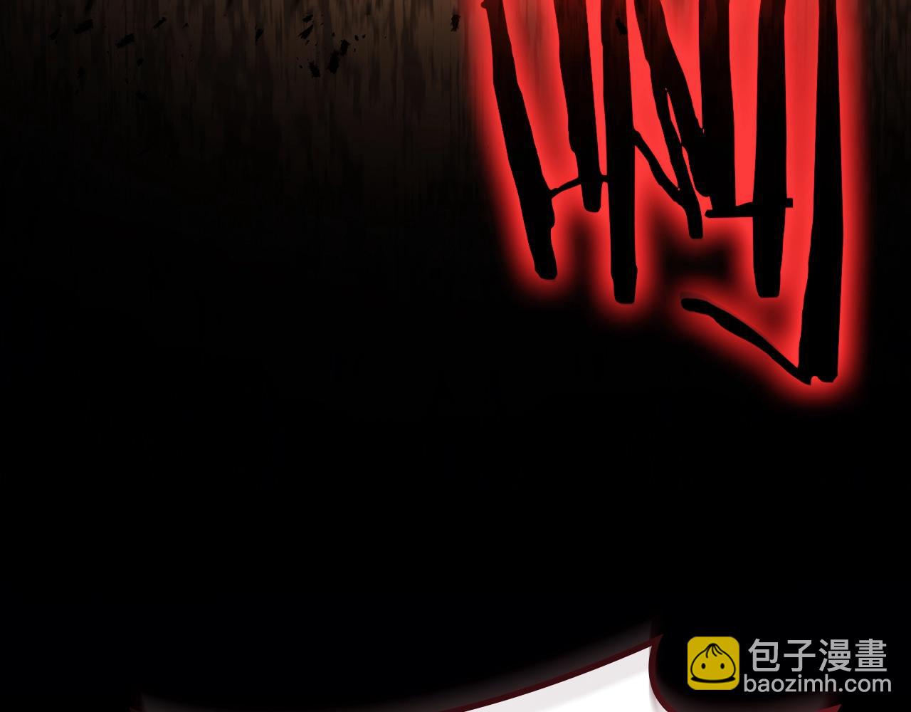 災難級英雄歸來 - 第76話 天秤座的陽謀(3/7) - 3