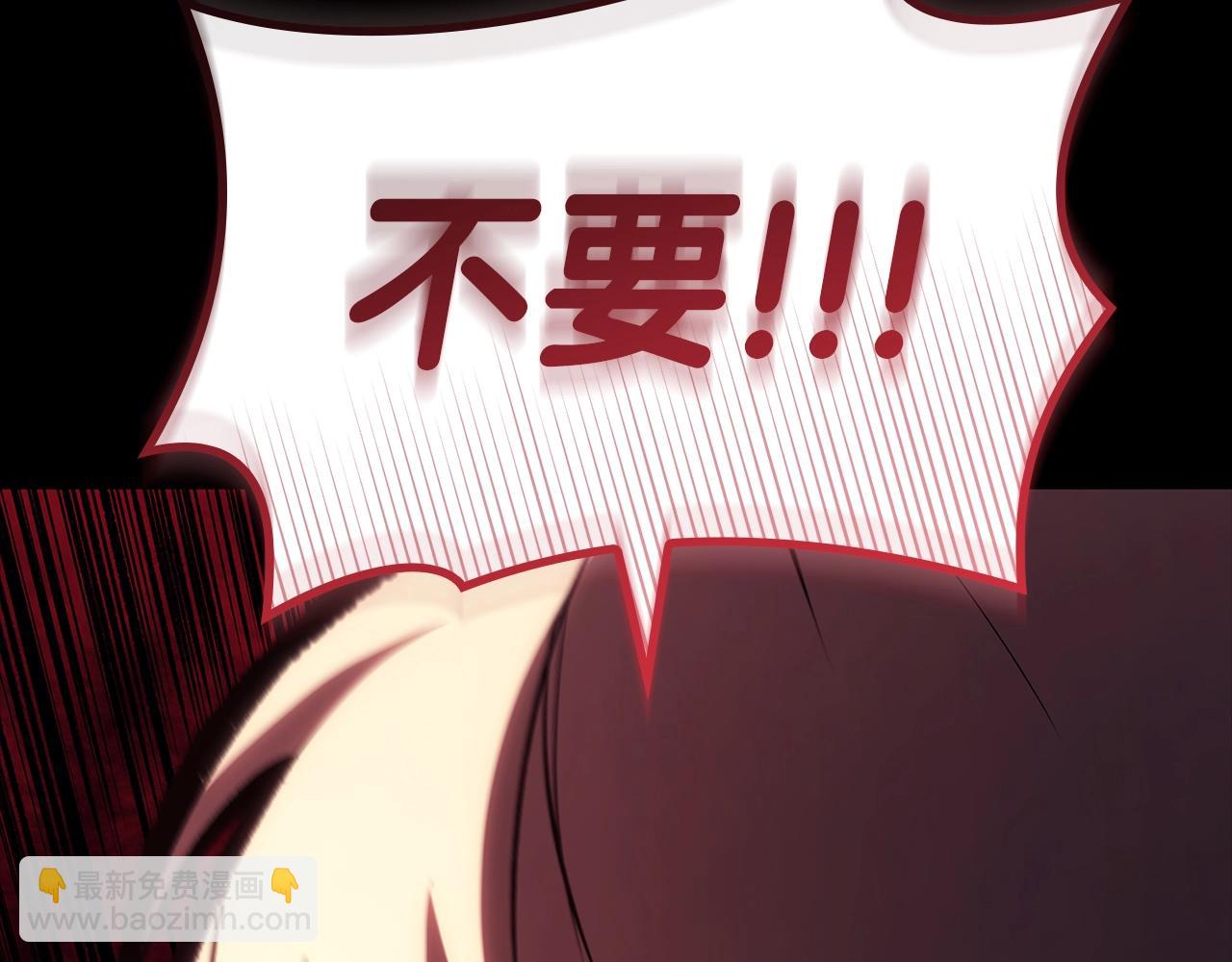 災難級英雄歸來 - 第76話 天秤座的陽謀(3/7) - 4