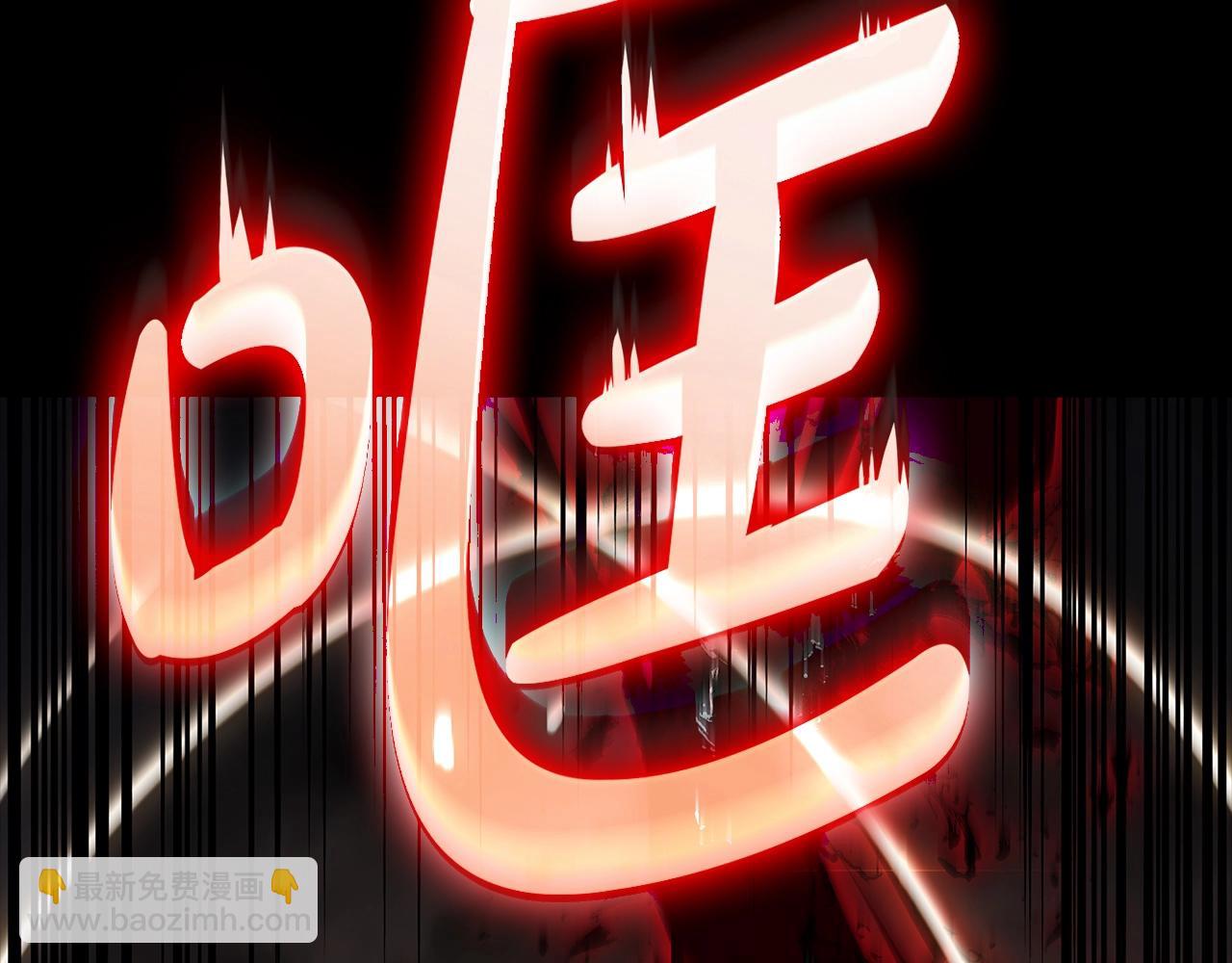 災難級英雄歸來 - 第76話 天秤座的陽謀(3/7) - 8