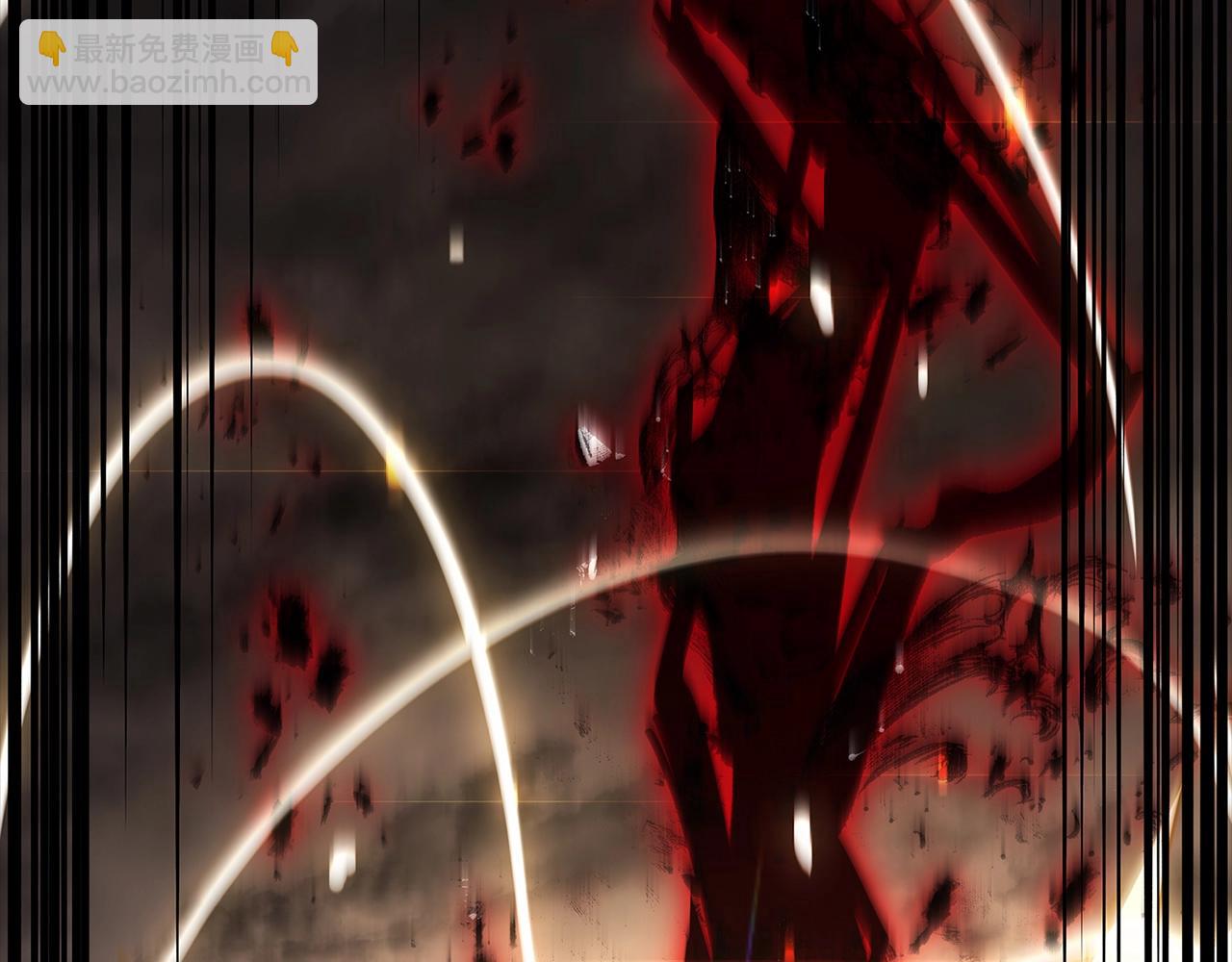 災難級英雄歸來 - 第76話 天秤座的陽謀(3/7) - 1